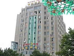 Homeinns Of People'S Square In 징더전 외부 사진